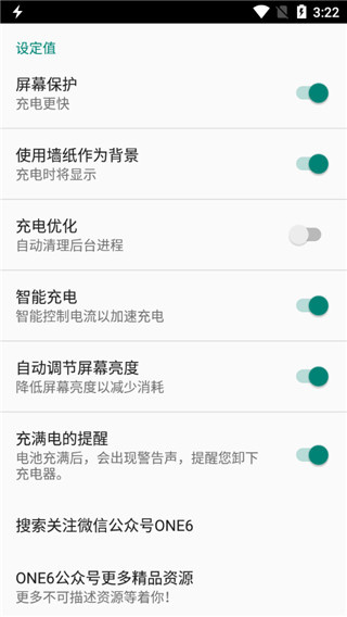Fast Charger Pro