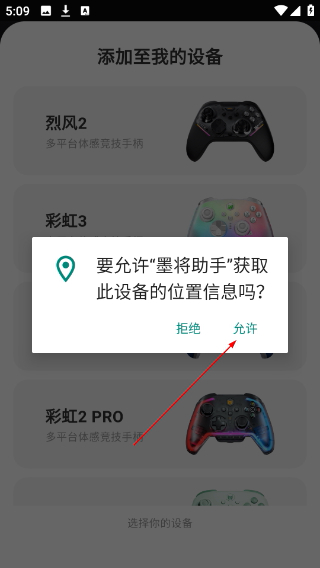 墨将助手