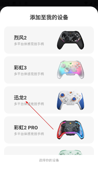 墨将助手