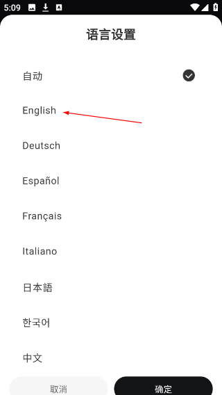 墨将助手安卓版