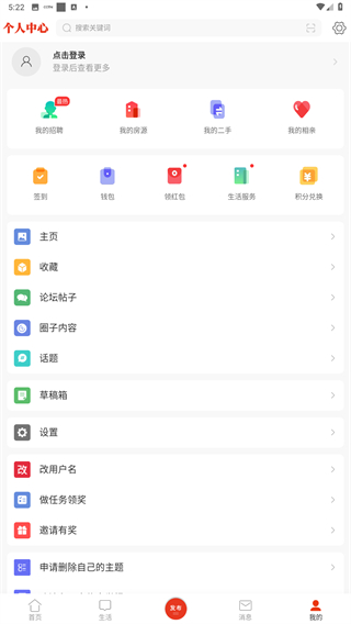 綦江在线