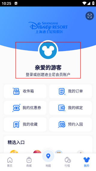 迪士尼度假区