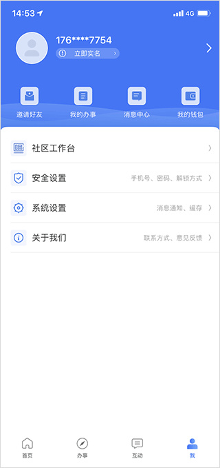 永在线app