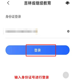 东奥继教学堂