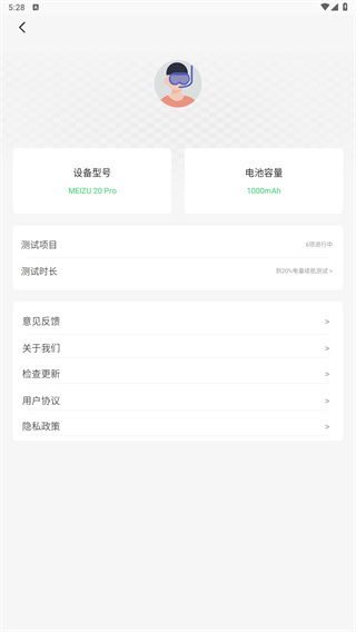 电池狗狗
