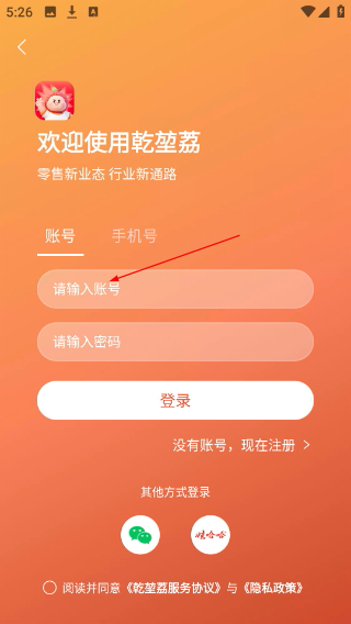 快销网数字营销