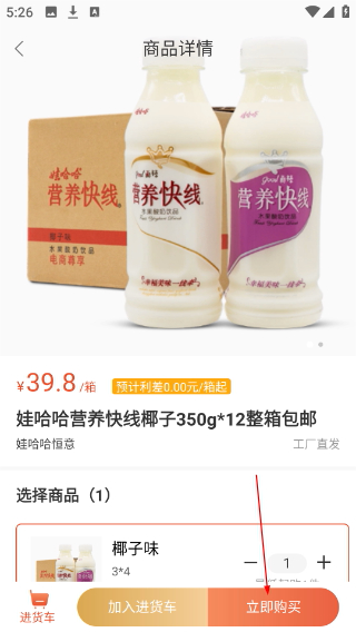 快销网数字营销