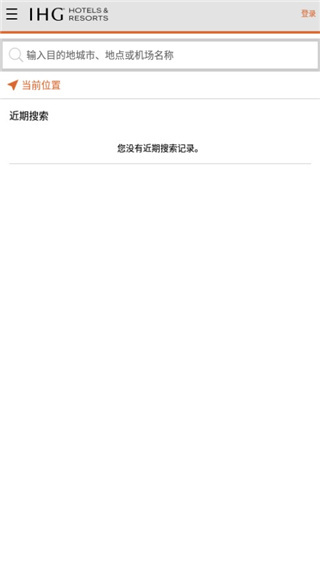 洲际优悦会