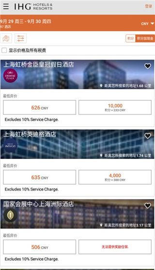洲际优悦会