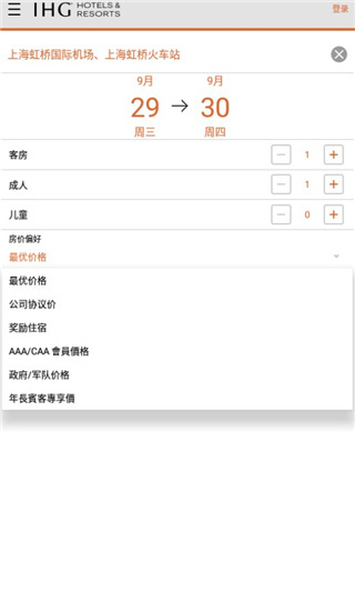 洲际优悦会