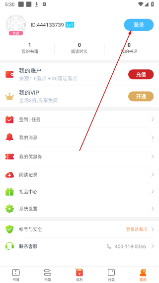 书多多
