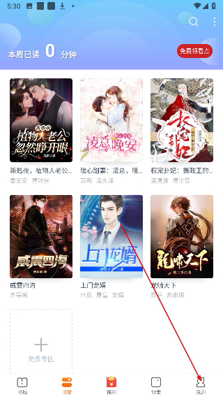 书多多