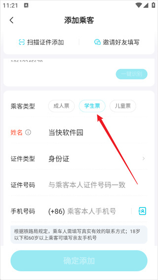 去哪儿旅行