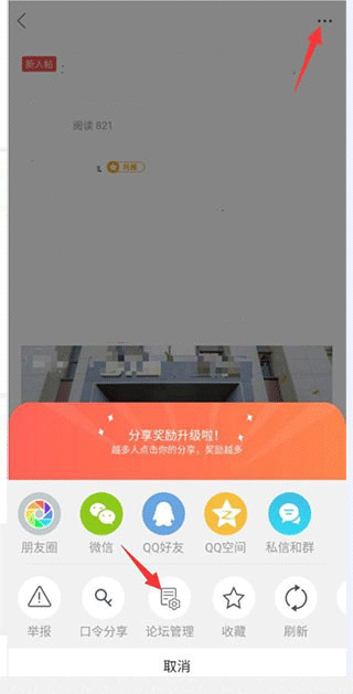新昌信息港app