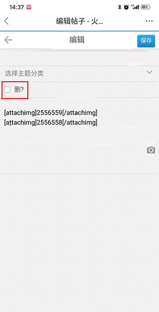 新昌信息港app