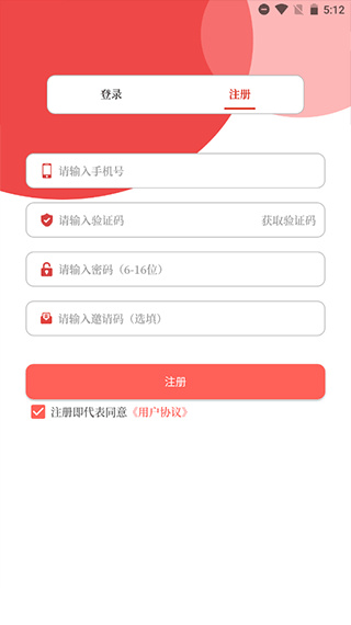 云上汝州app