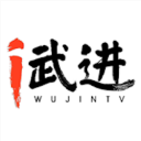 i武进