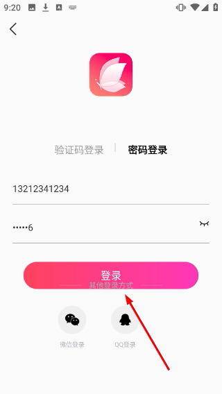 花间直播
