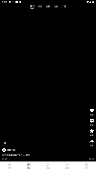 第一现场app
