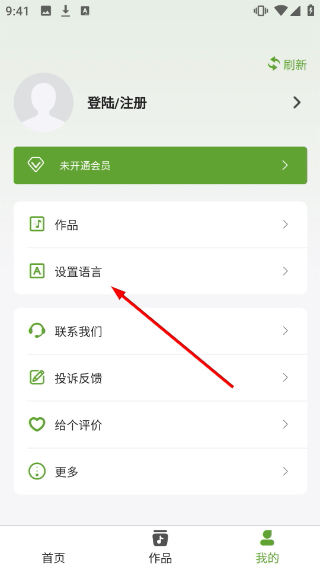 维语配音大师