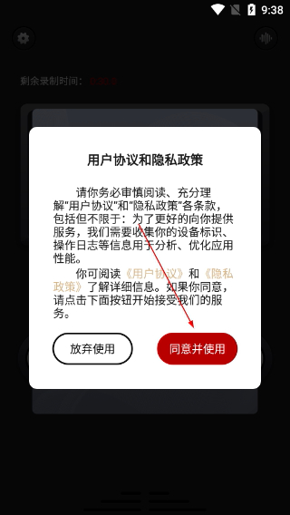 嗲猫倒放挑战