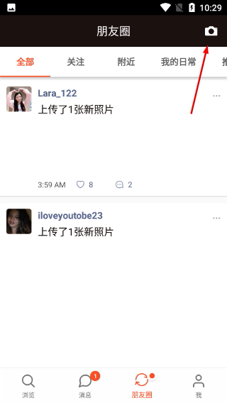 红叶故事婚恋网