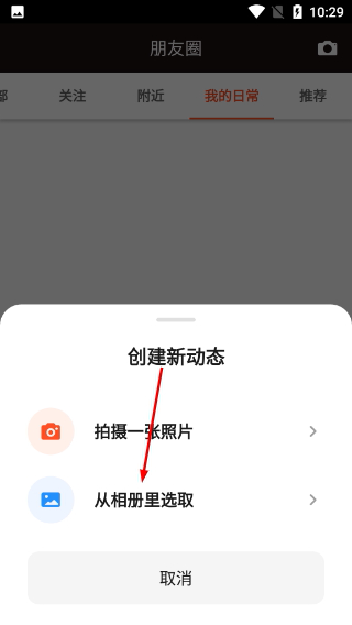 红叶故事婚恋网