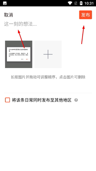 红叶故事婚恋网