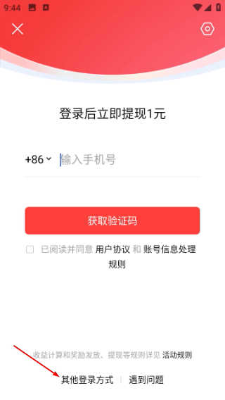 今日头条新闻