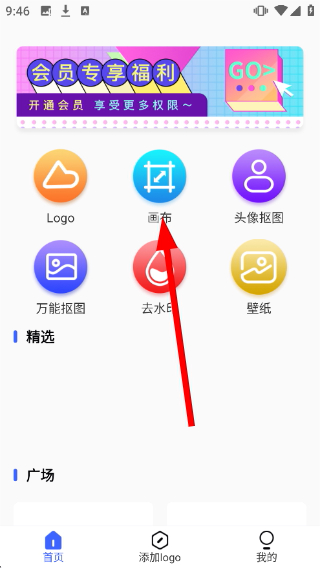 logo制作