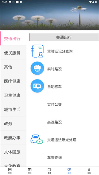 i武进