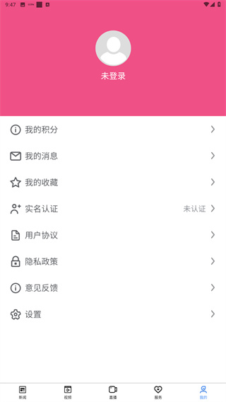 i武进