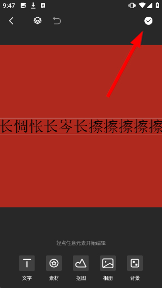 logo制作