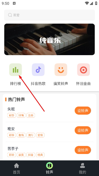 库乐队