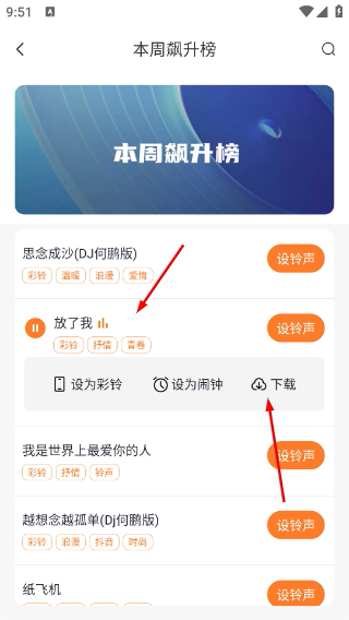 库乐队