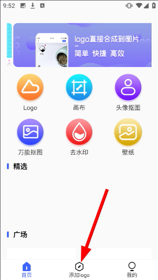 logo制作免费生成