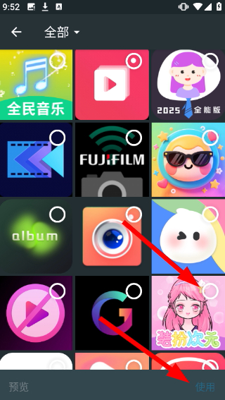 logo制作免费生成
