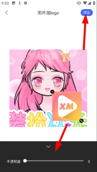 logo制作免费生成