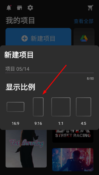 威力酷剪