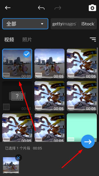 威力酷剪