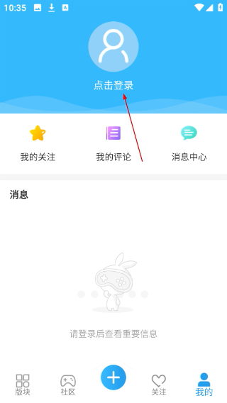 乐玩游戏社区