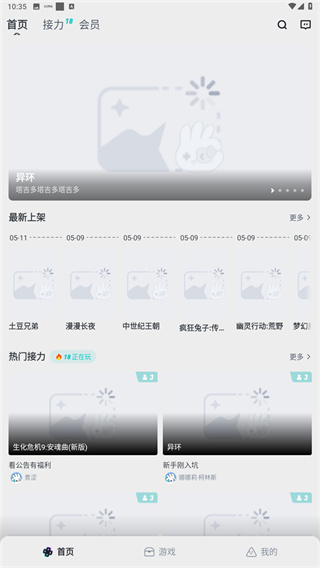 OKK云电脑