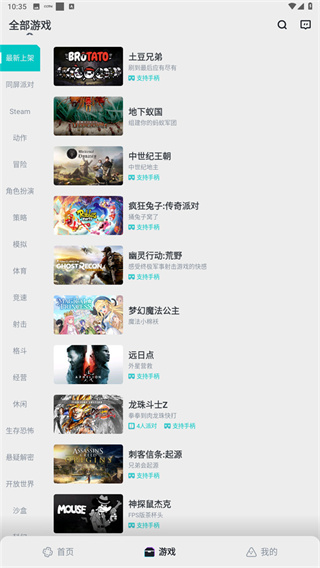 OKK云电脑