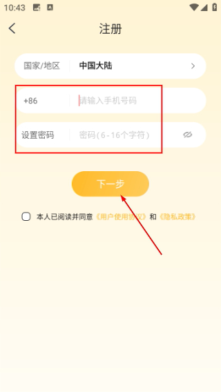 点鸭小说