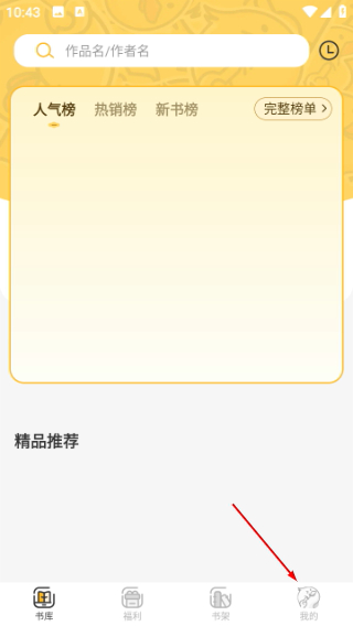 点鸭小说