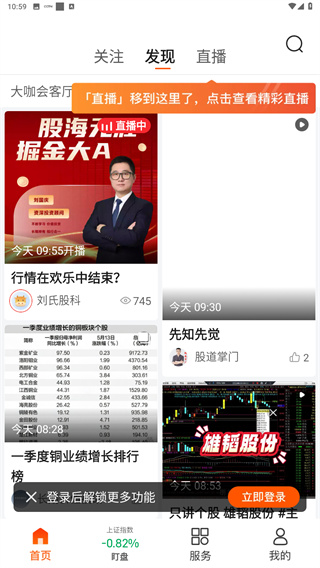 金牛财经