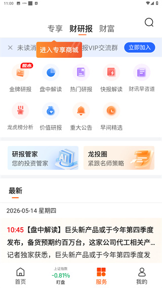 金牛财经