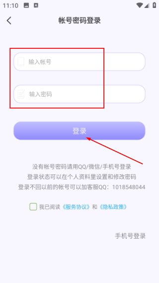 TXT文本听书