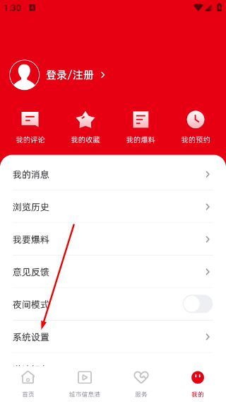 大美北流客户端