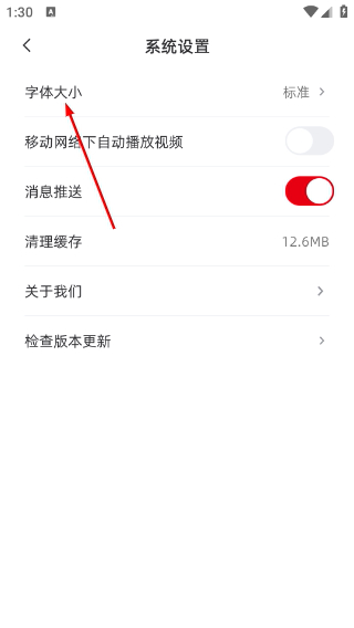 大美北流客户端